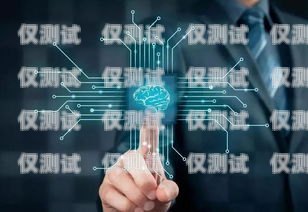 烏魯木齊 ai 外呼電話機器人，提升效率與精準營銷的利器烏魯木齊電銷外呼系統