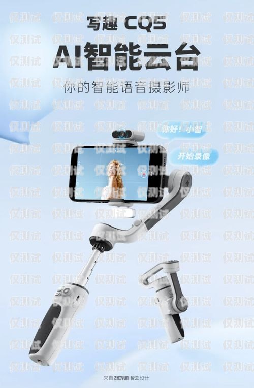 智云呼電話機器人，效果顯著還是只是噱頭？智云呼智能語音機器人