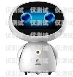 智云呼電話機器人，效果顯著還是只是噱頭？智云呼智能語音機器人