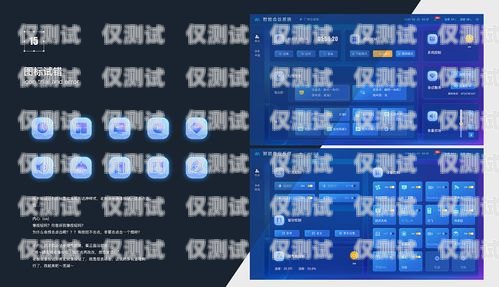 藍光系統外呼顯示，提升客戶體驗的關鍵藍光系統外呼地址設置