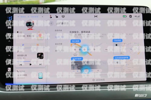 藍光系統外呼顯示，提升客戶體驗的關鍵藍光系統外呼地址設置