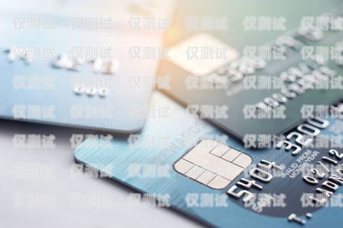 電銷(xiāo)卡推薦，如何選擇最適合你的電銷(xiāo)卡哪個(gè)電銷(xiāo)卡最好用的呢