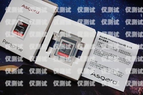 電銷(xiāo)卡推薦，如何選擇最適合你的電銷(xiāo)卡哪個(gè)電銷(xiāo)卡最好用的呢