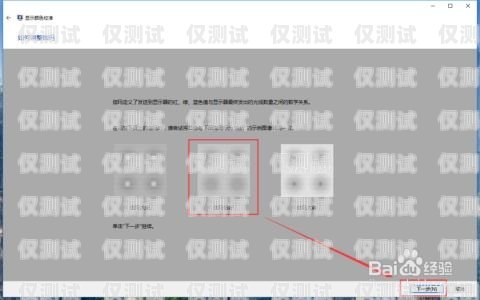 藍(lán)光系統(tǒng)外呼顯示 V藍(lán)光外呼板怎么設(shè)置