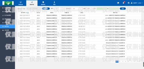貴州外呼系統軟件價格，選擇合適的解決方案貴州外呼業務承接