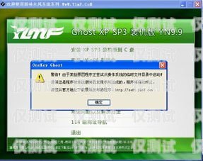 外呼系統查嗎？外呼系統違法嗎