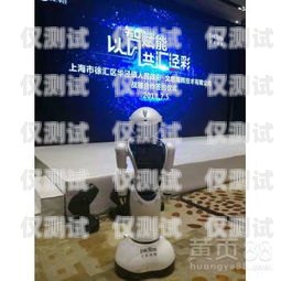 智能電話機(jī)器人招聘，開啟科技驅(qū)動的客服新時代天津智能電話機(jī)器人招聘信息