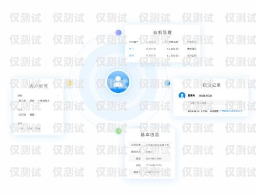 澄江智能外呼管理系統，提升銷售與服務的利器
