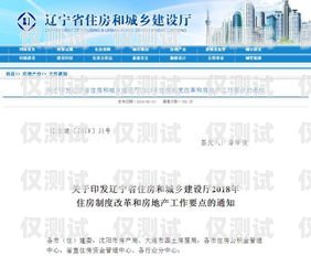 貴州銷(xiāo)售外呼系統(tǒng)價(jià)格指南外呼系統(tǒng)銷(xiāo)售好做嗎