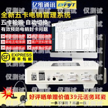 煙臺外呼電銷系統價格大揭秘電銷系統外呼平臺