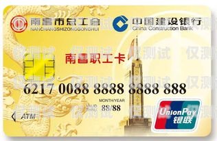 江西電銷卡是什么意思？南昌電銷卡