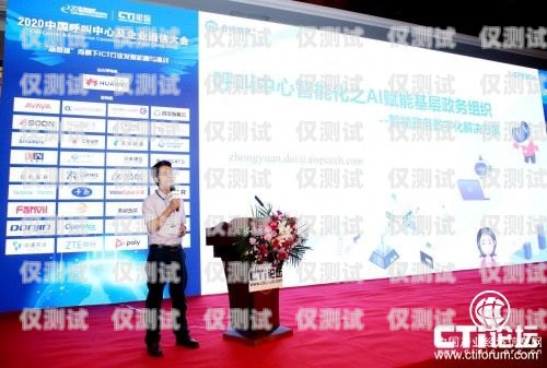溫州智能客服電話機器人——提升客戶服務(wù)的創(chuàng)新利器溫州智能客服電話機器人招聘