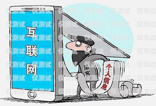 警惕電銷辦卡套路，保護個人信息安全做電銷辦卡套路有哪些方法