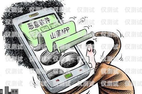 警惕電銷辦卡套路，保護個人信息安全做電銷辦卡套路有哪些方法