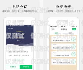 電銷網銷卡，提升銷售效率的利器電銷卡辦理網