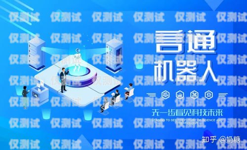 佛山 AI 人工外呼系統，提升銷售與客戶服務的利器佛山ai人工外呼系統招聘