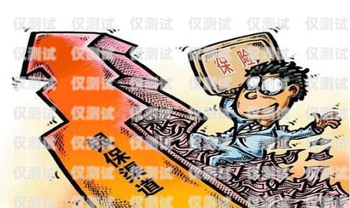 電銷卡銷售，開啟無(wú)限可能的職業(yè)之路找電銷卡的工作有哪些