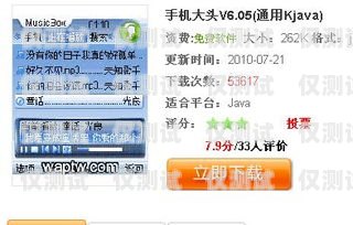 北京電銷專用電話卡不封號(hào)的秘訣北京電銷專用電話卡不封號(hào)嗎