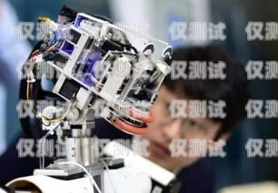 遼寧寧遠(yuǎn)電話機(jī)器人——提升企業(yè)效率的創(chuàng)新科技