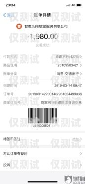 白名單電銷卡被忽悠，如何應對與處理白名單電銷卡被忽悠怎么處理呢