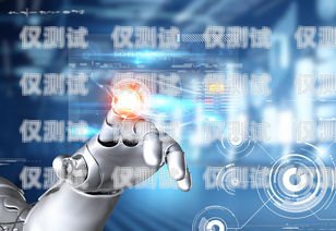 美容 AI 電話機器人十大排行美容ai電話機器人十大排行榜
