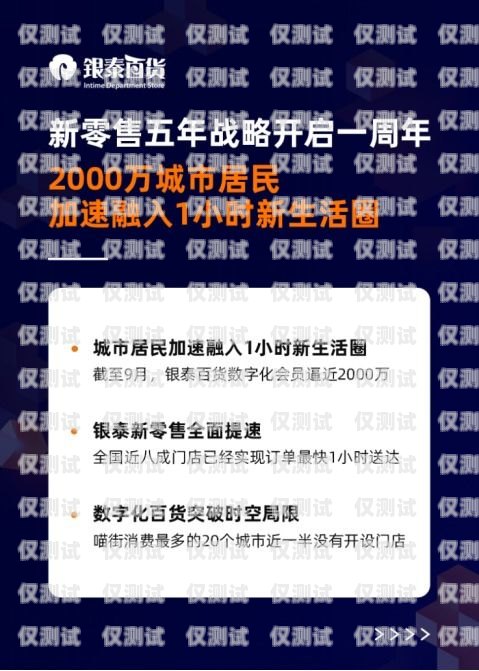承德虛商電銷卡——助力企業(yè)銷售的利器承德虛商電銷卡在哪辦