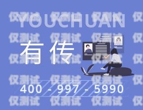 賽派思外呼系統，提升客戶體驗的利器賽派思云呼