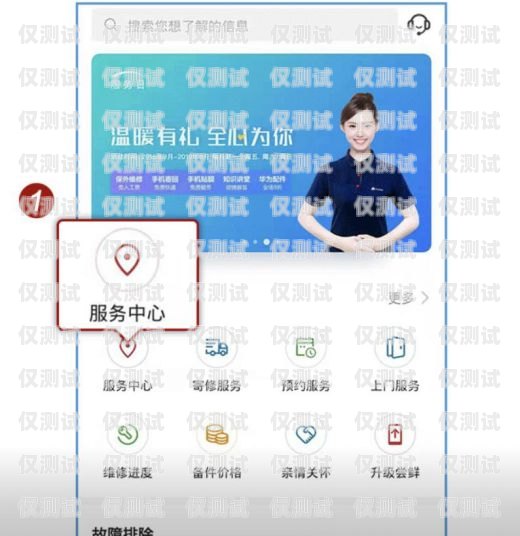賽派思外呼系統，提升客戶體驗的利器賽派思云呼