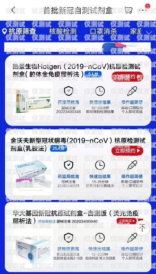 網上電銷卡哪個平臺靠譜？網上賣的電銷卡有用么