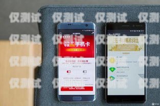 許昌電銷手機卡——通信新時代的選擇許昌電銷手機卡在哪里辦