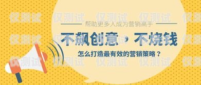 上海電銷卡騙局大揭秘！如何避免成為受害者？上海電銷卡騙局揭秘視頻