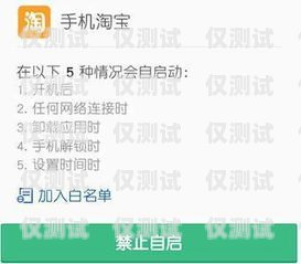 上海電銷卡騙局大揭秘！如何避免成為受害者？上海電銷卡騙局揭秘視頻