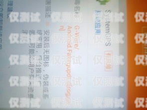 電銷電話卡解封時間解析電銷電話卡解封要多久才能用呢
