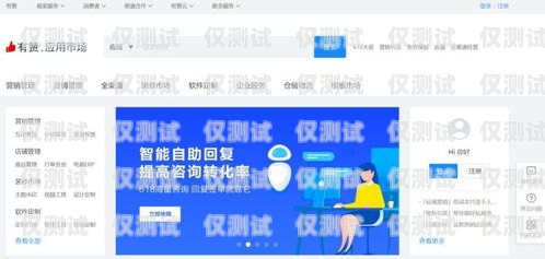 云客服外呼系統，提升客戶服務的創新工具外呼云客服什么意思