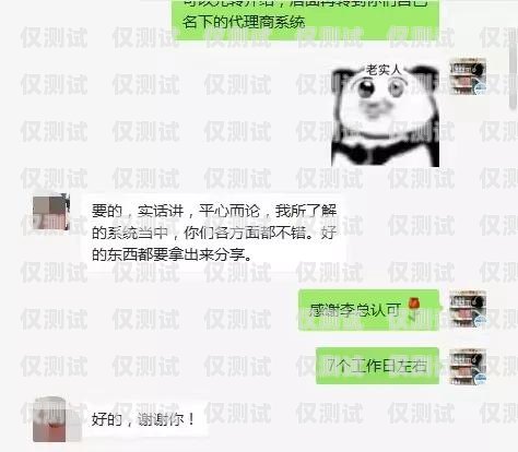 長沙包月打電銷卡，助力企業(yè)高效營銷長沙包月打電銷卡多少錢