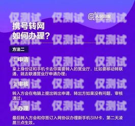 內(nèi)蒙古電信電銷卡，通信新選擇，助力業(yè)務(wù)發(fā)展內(nèi)蒙古電信電銷卡客服電話