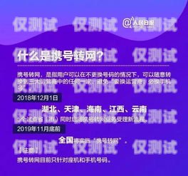 內(nèi)蒙古電信電銷卡，通信新選擇，助力業(yè)務(wù)發(fā)展內(nèi)蒙古電信電銷卡客服電話