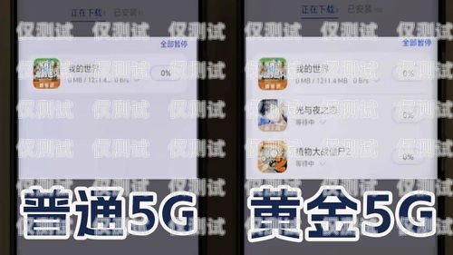 北京電銷手機卡為何注冊受阻？北京電銷手機卡注冊不了微信