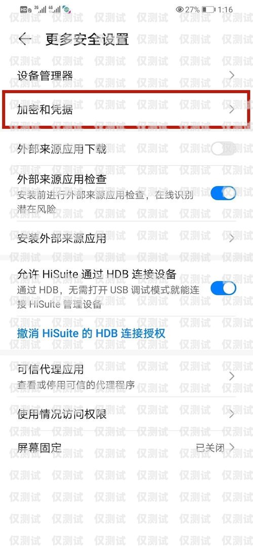 北京電銷手機卡為何注冊受阻？北京電銷手機卡注冊不了微信