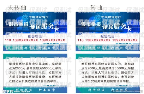 電銷卡代理商是為企業(yè)提供電銷卡銷售和服務(wù)的中間商。電銷卡是專門為電話銷售而設(shè)計(jì)的通信工具，具有高頻呼出、穩(wěn)定性強(qiáng)等特點(diǎn)。以下是一些常見的電銷卡代理商，電銷卡代理賺錢嗎
