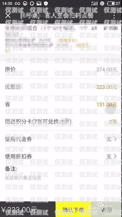 電銷卡——助力企業(yè)銷售的利器電銷卡提供電話號(hào)碼嗎是真的嗎