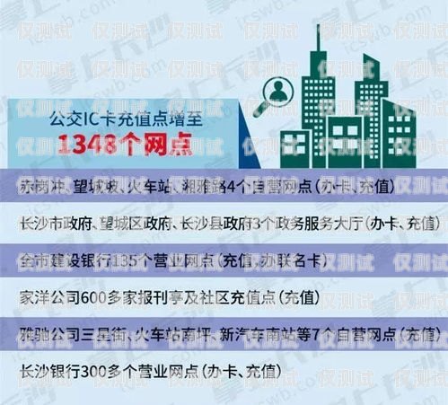 德惠民生電銷卡，為您的生活帶來更多便利德惠民生電銷卡在哪辦