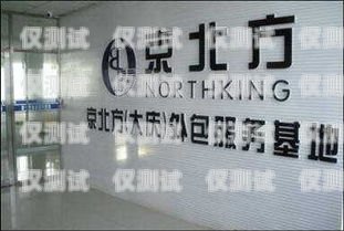 重慶外呼電話系統開發公司重慶外包服務有限公司