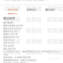 湛江電話外呼系統價格解析外呼系統電話費多少錢