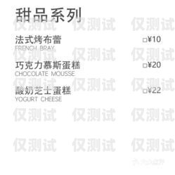 湛江電話外呼系統價格解析外呼系統電話費多少錢