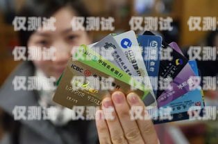 電銷卡實卡，助力企業(yè)銷售的利器電銷卡用實名嗎