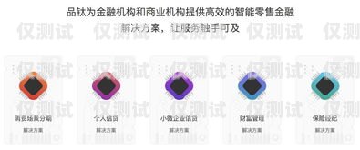 汕頭電商外呼系統(tǒng)廠家，為您的電商業(yè)務(wù)提供高效解決方案汕頭外呼系統(tǒng)效果