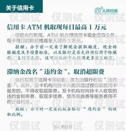 防封電銷卡真的有用嗎？——知乎上的觀點與經驗分享防封電銷卡有用嗎知乎