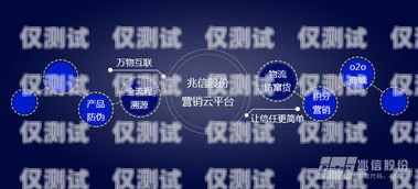 萊蕪電話外呼系統，提升銷售效率的利器外呼電話多少錢