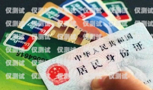 電銷卡辦理銀行卡指南電銷卡如何辦理銀行卡的業(yè)務(wù)